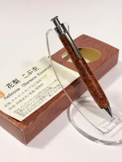 工房楔　花梨こぶ杢　コルタ　ペンシル楔　イベント購入品のサムネイル