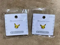 ポケモンセンター ピカチュウ ピアス 2個セット