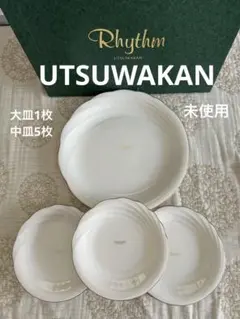 Rhythm UTSUWAKAN 食器セット プレート 6枚組のサムネイル