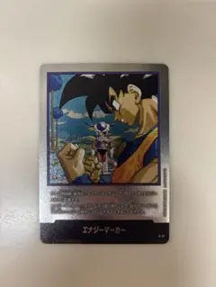 エナジーマーカー　MANGA BOOSTER 02 23巻　E-77