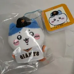 ちいかわ　読売ジャイアンツ　ハチワレマスコット　巨人