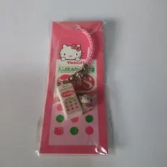 2026年最新】ヤクルト キティの人気アイテム - メルカリ