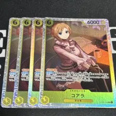 コアラ キャラクターカード 4枚セット