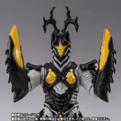 S.H.Figuarts ハイパーゼットン（イマーゴ）
