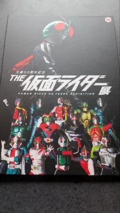 仮面ライダー555 カレンダー - メルカリ