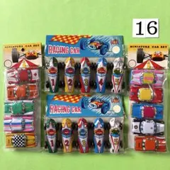 昭和レトロ　ミニチュアカー＆レーシングカー　各5台入り✖️4組セット