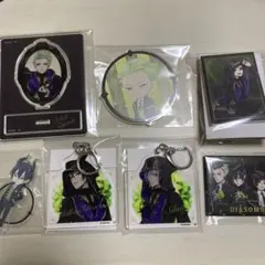 ツイステ　ディアソムニア　グッズ　まとめ　7点