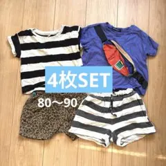 ブランド品☆男の子オシャレな4枚SET