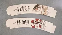 鬼滅の刃 宇髄天元 煉獄杏寿郎 スリーブ