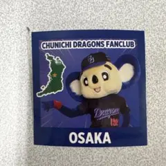 中日ドラゴンズ ファンクラブ限定 「ドアラ＃1994 OSAKA」ステッカー。