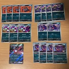 ポケモンカード 悪タイプ デッキ　むムニキスゼロ　イベルタルex rr