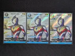 ウルトラマンカードゲーム ウルトラマンゼット AP ガンマフューチャー
