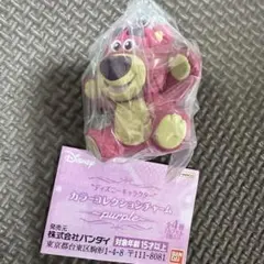 ディズニー　カラーコレクションチャーム　パープル　ロッツォ