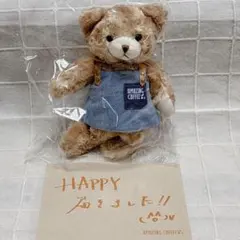 AMAZING COFFEE ぬいぐるみ アメベア AMAZINGベア