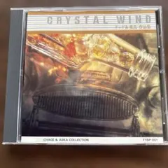 チャゲ＆飛鳥CD メロディーのみ