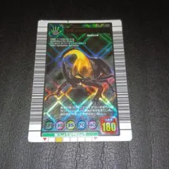 甲虫王者ムシキング オウゴンオニクワガタ 2004年夏限定カード - メルカリ