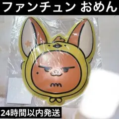 プルバトゥ ファンチュン おめん お面 くじ PPULBATU TXTヨンジュン