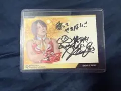 女子プロレス マリーゴールド 直筆サイン入りカード 林下詩美 トレカ