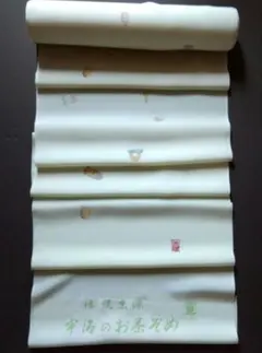 Item thumbnail for item 62d94b3f-3160-4f3c-96d4-cae5e2cf3eff