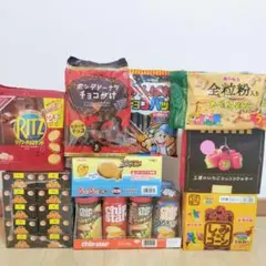 【アミューズメントお菓子】お菓子のまとめ売りです！【A】