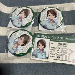 ミルキーサブウェイ　リョーコ　くじクリフ