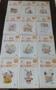 2026年最新】七田 右脳開発 cdの人気アイテム - メルカリ