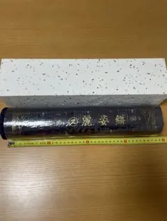 Item thumbnail for item f8f2903c-7768-420a-a8e0-958cc25ae4cc