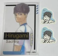 ハイキュー　昼神幸郎　箔押しクリアカード 【おまけ】RIVALSフレークシール②