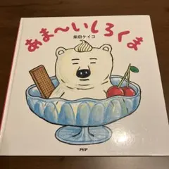 のんたんたん0803様 リクエスト 2点 まとめ商品