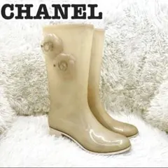 【希少】CHANEL レインブーツ カメリア ホワイト シャネル 長靴 38のサムネイル