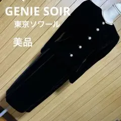 東京ソワールGENIE SOIR べロアフォーマル　スカートスーツ　ブラック