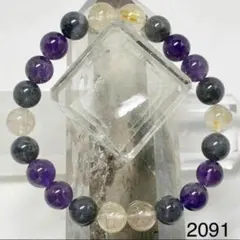 ミックスルチル　ラブラドライト　アメジスト　パワーストーンブレス　内径約15cm