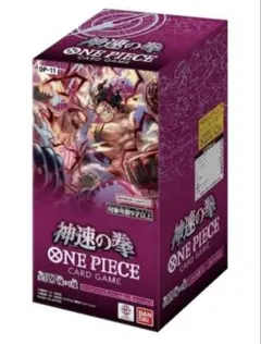 ワンピースカード　神速の拳 1BOX分24パック　新品未開封