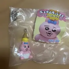おぱんちゅうさぎ　カプセルトイ　ガチャ