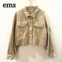 ems エムズエキサイト　ショート丈　デニムジャケット　ベージュ