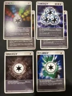 特殊エネルギー4種　6枚セット