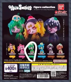 ウィルスイーツ 2点セット