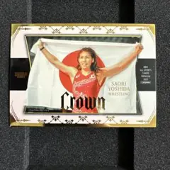 2025年最新】Bbm crownの人気アイテム - メルカリ