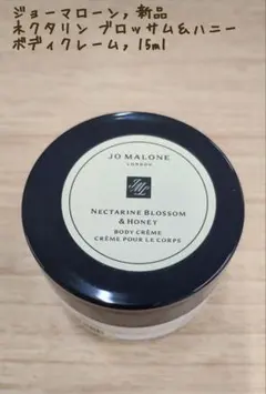 新品Jo Malone ネクタリン ブロッサム＆ハニー，15mlのサムネイル