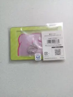 Item thumbnail for item 02b97fe4-8757-4644-801a-cf0468374ba7