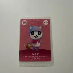 あつまれどうぶつの森amiiboカード 430みすず
