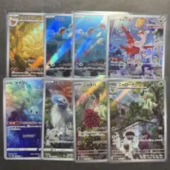 【ポケカ】AR まとめ売り セット レア スリープ マリル ヤドン ポケカ】AR まとめ売り セット レア スリープ マリル ヤドン