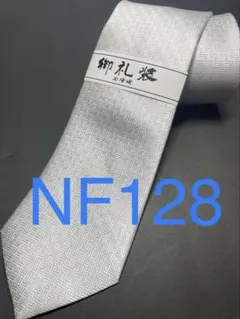 Item thumbnail for item 07f8ce49-b446-483f-940a-78816790dd64