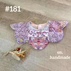 cp 断捨離中様 リクエスト 2点 まとめ商品