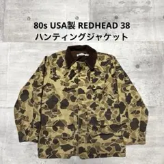 2026年最新】フロッグスキンカモの人気アイテム - メルカリ