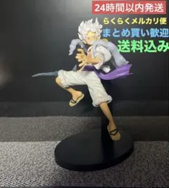 ワンピース モンキー・D・ルフィ フィギュア　ニカ　DXFのサムネイル