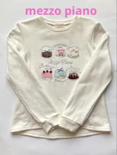 Mezzo Piano ケーキ刺繍トレーナー 140