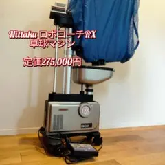 2026年最新】ロボコーチrxの人気アイテム - メルカリ