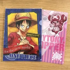 【新品】ワンピース　クリアファイル3枚＆ステッカーセット