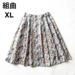 美品 組曲 クミキョク スカート 花柄 大きいサイズ ウエストゴム入り XL